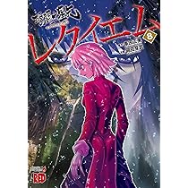超レア!!チャンピオンRED 星矢 豪華着せ替えカバー 永久保存版プレミアム仕様 聖闘士星矢】「チャンピオンRED (レッド)2023年10月号」を