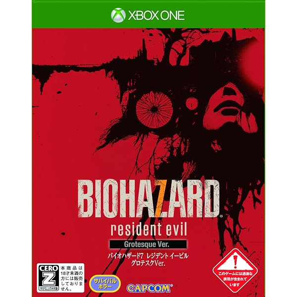 Amazon.co.jp: バイオハザード オリジンズコレクション : ゲーム
