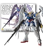 Amazon | PG 1/60 XXXG-00W0 ウイングガンダムゼロカスタム パール