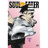ソウルイーター SOUL.5 [DVD]