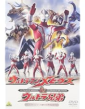 Amazon.co.jp: ウルトラマン VS 仮面ライダー [DVD] : 石ノ森章太郎