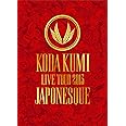 KODA KUMI LIVE TOUR 2013 ~JAPONESQUE~ (3枚組DVD)