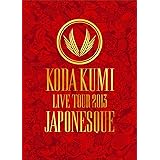 KODA KUMI LIVE TOUR 2013 ~JAPONESQUE~ (3枚組DVD)