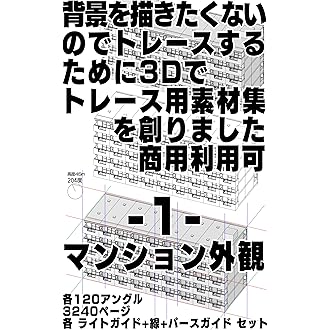Amazon Co Jp 新着ランキング 素材 デザイン集 の新着ランキングです