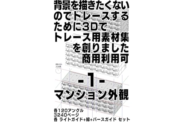 Amazon Co Jp 新着ランキング 素材 デザイン集 の新着ランキングです