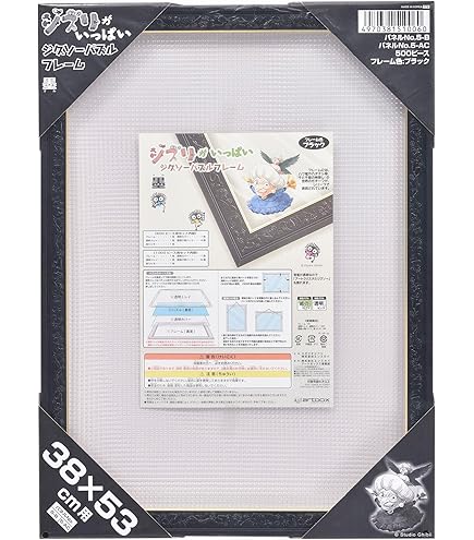 Amazon | ジグソーパズルアートクリスタルジグソー千と千尋の神隠し