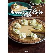 アメリカンベ-カ-デザ-トの世界 スタンフォ-ドコ-トの製菓シェフが贈る優雅なデザ-  /パンニュ-ス社/ジム・ドッジ（単行本） DEAN & DELUCA】日本の伝統と世界の食の美しさを味わう