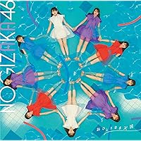 乃木坂46 - 即購入可 乃木坂46 4thアルバム 今が思い出になるまで 初回限定 3枚セット 今が思い出になるまで 【初回仕様限定盤 TYPE-B】(+Blu-ray