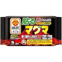 Amazon | 桐灰 小林製薬 カイロ 貼る マグマ 10個入 | 桐灰 | 使い捨て