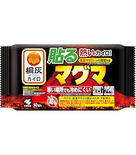 Amazon | めっちゃ熱いカイロ マグマ 貼らない カイロ 30個箱入 桐灰