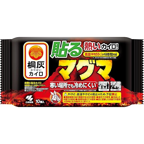 小林製薬 桐灰カイロ マグマ 貼らない ミニ 10個入×24個セット Amazon.co.jp: 桐灰 小林製薬 カイロ マグマ 貼らない ミニ 10個入