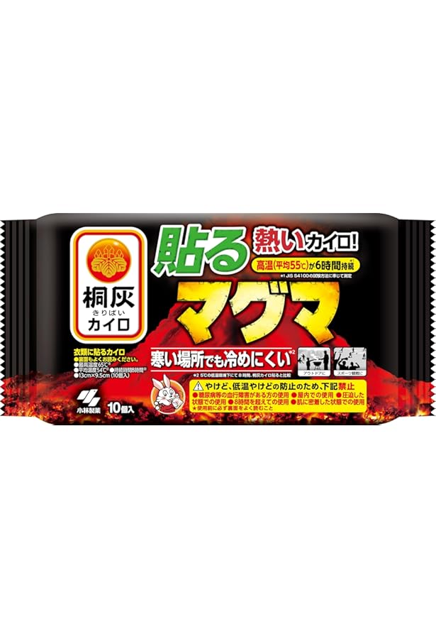 Amazon.co.jp: 桐灰 小林製薬 カイロ マグマ 貼らない ミニ 10個入