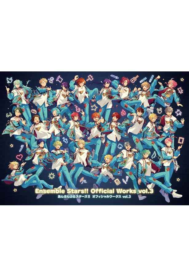 Amazon.co.jp: あんさんぶるスターズ! オフィシャルワークス vol.3+