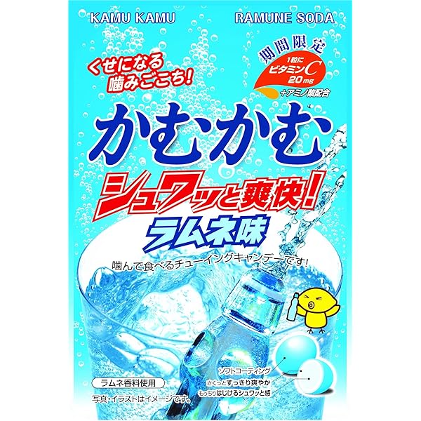 Amazon.co.jp: かむかむ かむかむシュワッと爽快ラムネ 30g×10個
