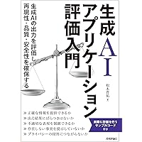 モダンオペレーティングシステム 第5版 上 | アンドリュー・S