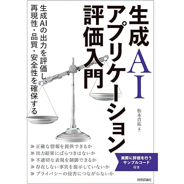 Amazon.co.jp: アルゴリズム設計マニュアル 原書3版 上 eBook