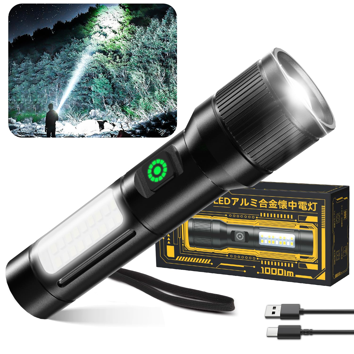 Flashlight, 2026 Improved Version, Night Light, Handheld Torch, LED Light, White and Red, COB Work Light, 6 Modes Dimming, Ma - 1