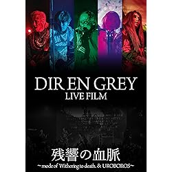 Amazon.co.jp: VESTIGE OF SCRATCHES(初回生産限定盤)(Blu-ray Disc付