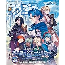 ファミ通 2015年 3/5 号 [雑誌] 2521587_l.jpg