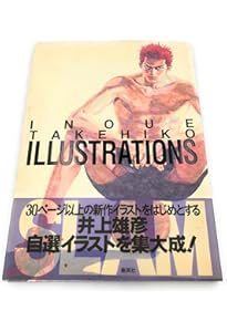 刃牙展限定画集　THE ART WORK OF BAKI 図録　チラシ付　バキ展 刃牙展限定画集 THE ART WORK OF BAKI 図録 チラシ付 バキ展 Amazon.