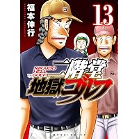 週刊FLASH（フラッシュ） 2026年6月23日・30日号（1814号） [雑誌