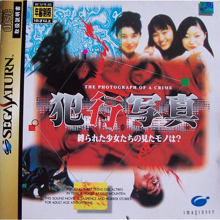 Amazon | THE野球拳スペシャル | ゲームソフト