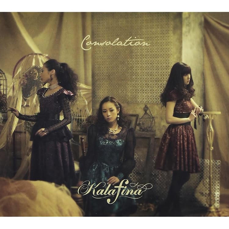 Amazon.co.jp: far on the water - Kalafina: ミュージック