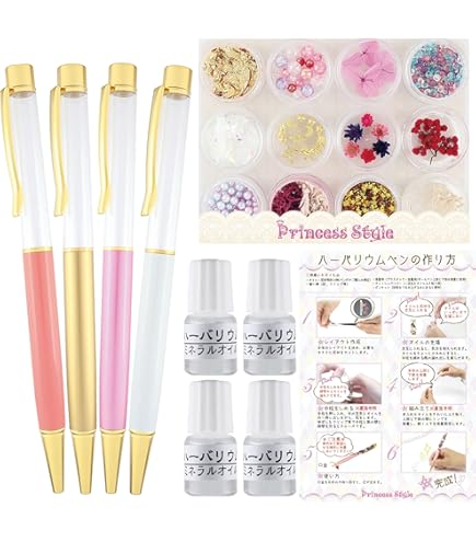 Amazon | Princess-style ハーバリウムボールペン用 替え芯