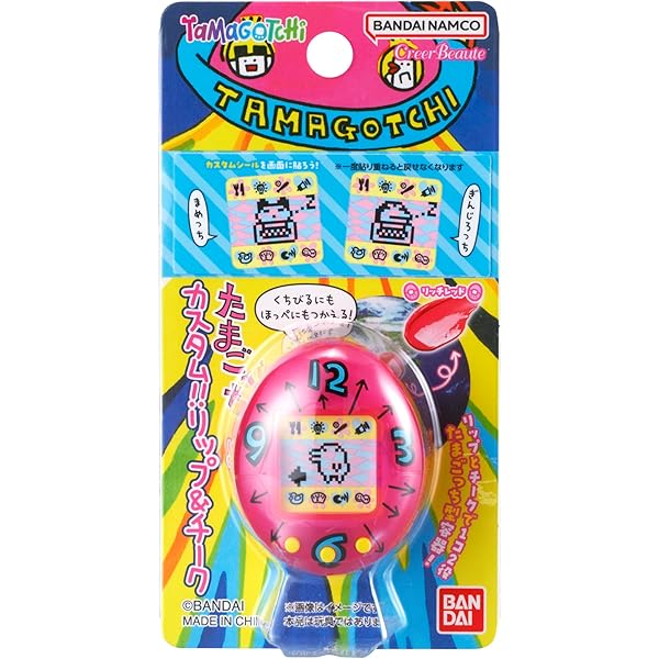 Amazon.co.jp: もちぴたつつまれマスク たまごっち ふろーらるの