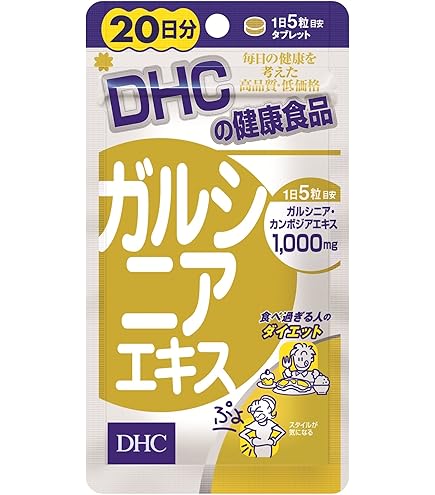 Amazon | [海外直送品] ナウフーズ - Garciniaの健康な新陳代謝 1000