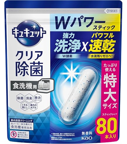 Amazon.co.jp: キュキュット 食器洗い乾燥機専用 クリア除菌