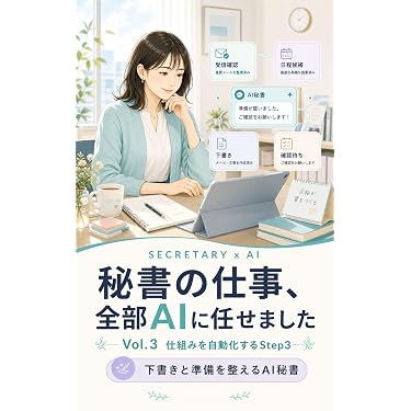 Amazon.co.jp 最新リリース: MCP関連書籍 の新着ランキングです。