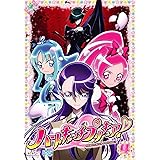 ハートキャッチプリキュア!【4】 [DVD]