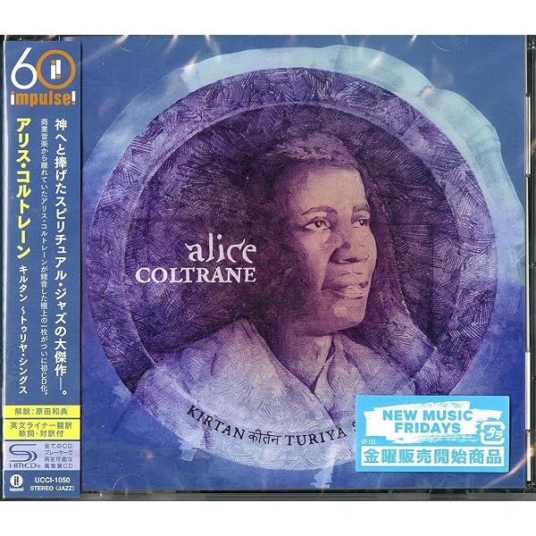 Amazon.co.jp: ユニヴァーサル・コンシャスネス(SHM-CD): ミュージック