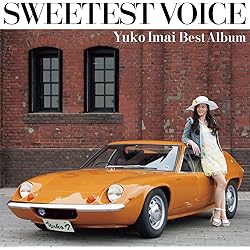 Amazon.co.jp: 今井優子 パーフェクト・ベスト: ミュージック