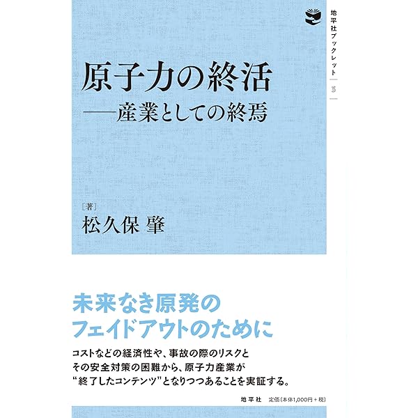Amazon.co.jp: マルクス・リバイバル: キーワードと新解釈