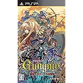グングニル -魔槍の軍神と英雄戦争- - PSP