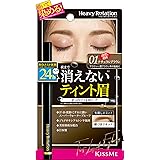 ヘビーローテーション ティントリキッドアイブロウ 01 ナチュラルブラウン 0.4mL 眉ティント 眉尻ライナー リキッドアイブロウ 薄づき ウォータープルーフ