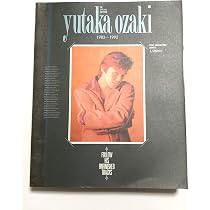 Amazon.co.jp: GB特別編集 尾崎豊1983-1992 : 本
