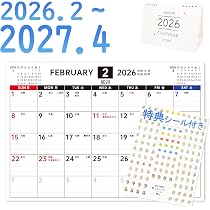 Amazon | MTTOKI 2026年 卓上カレンダー 日曜始まり 4月始まり 【特典