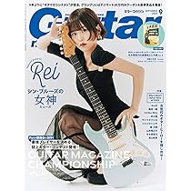 Guitar Magazine LaidBack (ギター・マガジン・レイドバック)Vol.17