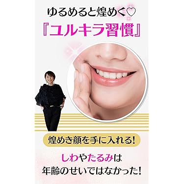 Amazon.co.jp 最新リリース: 美容・ダイエット の新着ランキング