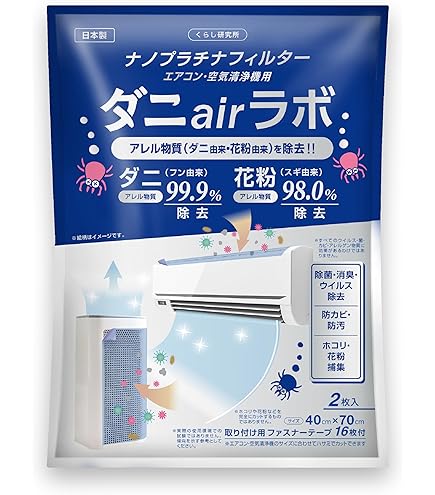 Amazon.co.jp: 3M フィルタレット 空気清浄フィルター [エアコン用