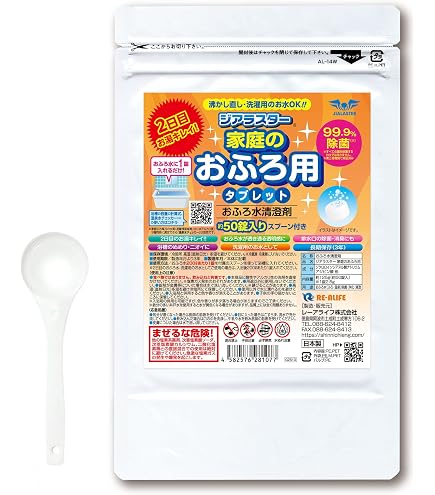 Amazon | □【スパクリーン 20TB ボトル(2.5kg)【1本】(PS023-30) 塩素