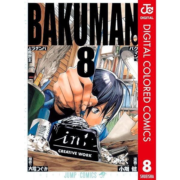 バクマン BAKUMAN 英語 Amazon | Bakuman。, Vol. 1: Dreams and Reality (English