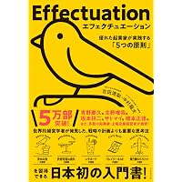 ハイパワー・マーケティング | ジェイ・エイブラハム, 金森 重樹 |本