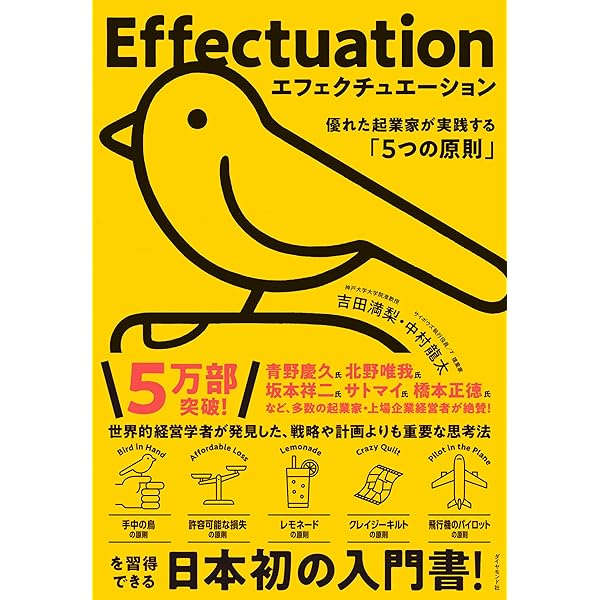 3つの原理―セックス・年齢・社会階層が未来を突き動かす | ローレンス