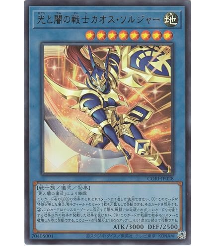 遊戯王　韓国版　ファントムオブカオス　エラー品 Amazon.co.jp: ファントム・オブ・カオス 韓国版遊戯王カード DP07