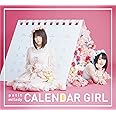 CALENDAR GIRL(初回限定盤A)(DVD付)