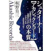 【付録つき】シュタイナー　自己認識・瞑想関連書籍3冊セット 付録つき】シュタイナー 自己認識・瞑想関連書籍3冊セット 付録